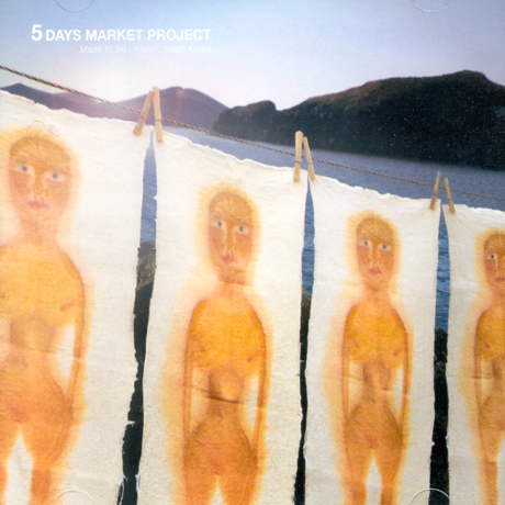 5 DAYS MARKET PROJECT [1ST EP]