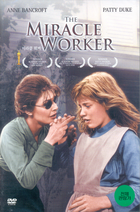 미라클 워커 [THE MIRACLE WORKER] [14년 11월 기가코리아/ JC인터스트리 프로모션]