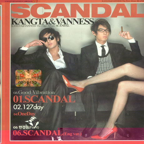 SCANDAL