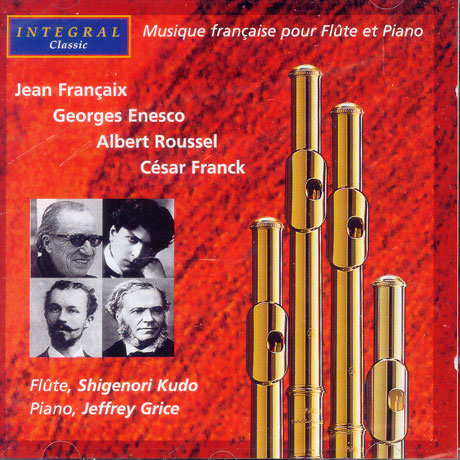 DIVERTIMENTO ETC/ SHIGENORI KUDO/ JEFFREY GRICE