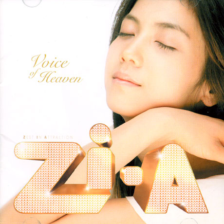 VOICE OF HEAVEN [SINGLE]