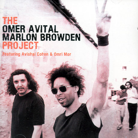 OMER AVITAL MARLON BROWDEN PROJECT
