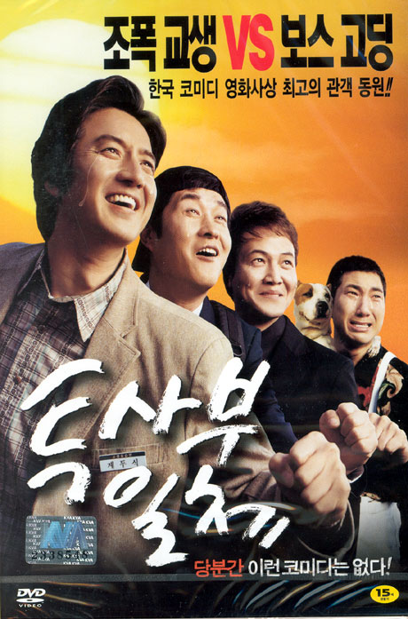 투사부일체 [10년 11월 HB 24종 절판 행사 크리스마스 캐롤 CD 1:1증정]