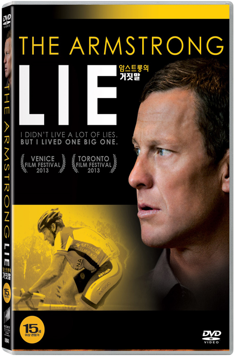 암스트롱의 거짓말 [THE ARMSTRONG LIE]