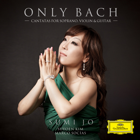 ONLY BACH [소프라노와 기타, 바이올린을 위한 바흐 아리아집]