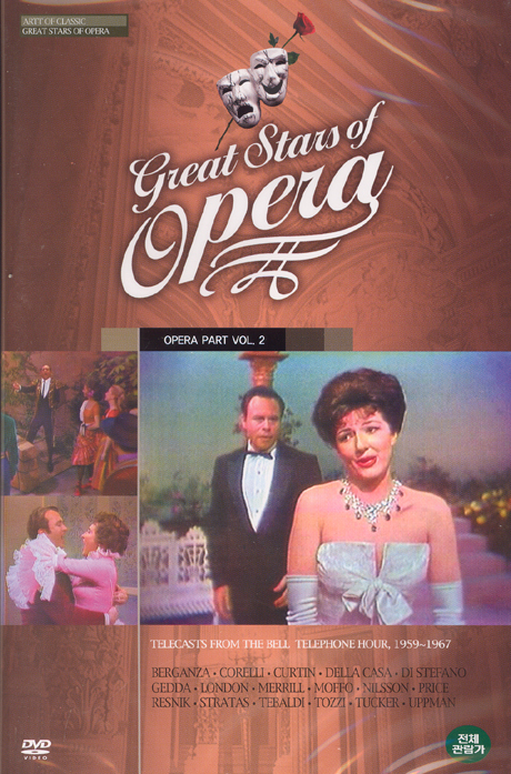 위대한 오페라의 스타들 VOL.2 [GREAT STARS OF OPERA VOL.2]