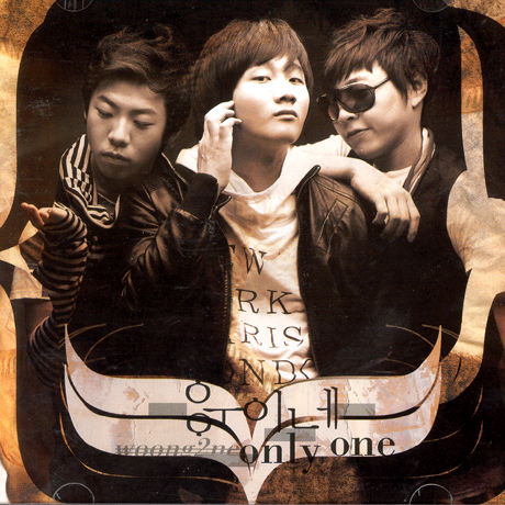 ONLY ONE [SINGLE]