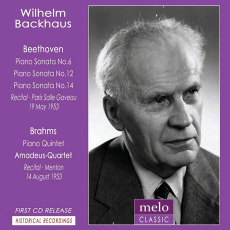 BEETHOVEN, BRAHMS: PIANO SONATAS & QUINTET [빌헬름 박하우스: 1953년 리사이틀]