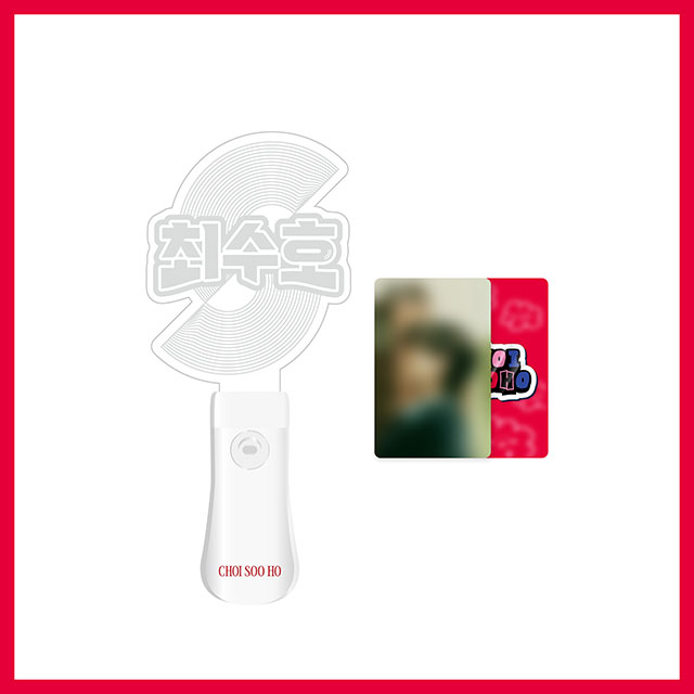 CHOI SOO HO OFFICIAL MD [01.아크릴 응원봉]