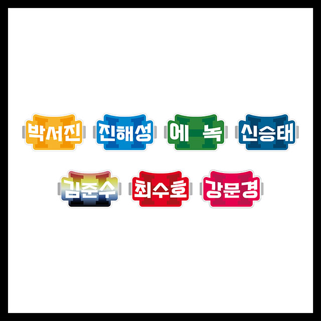 2025 현역가왕2 전국투어 콘서트 OFFICIAL MD [03.헤어핀] [김준수 VER]