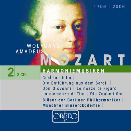 HARMONIEMUSIKEN VOL.2 [모차르트: 하르모니무지크 2집]