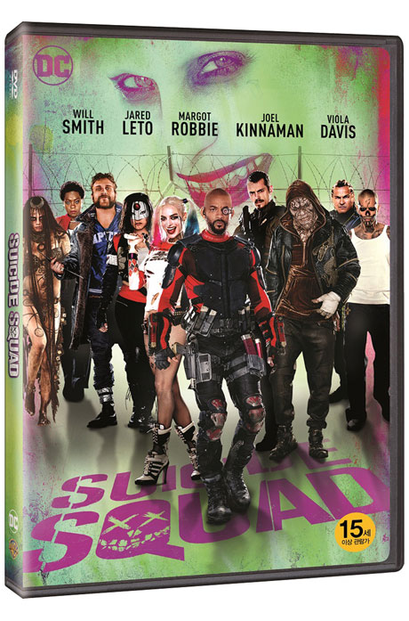 수어사이드 스쿼드 [SUICIDE SQUAD] [17년 11월 워너 저스티스리그 개봉기념 한정할인 프로모션]