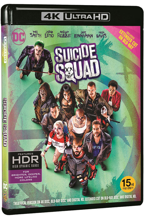 수어사이드 스쿼드 [4K UHD 극장+확장판] [SUICIDE SQUAD] [19년 11월 블랙프라이데이 가격인하]