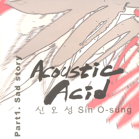 ACOUSTIC ACID: PART 1. SAD STORY