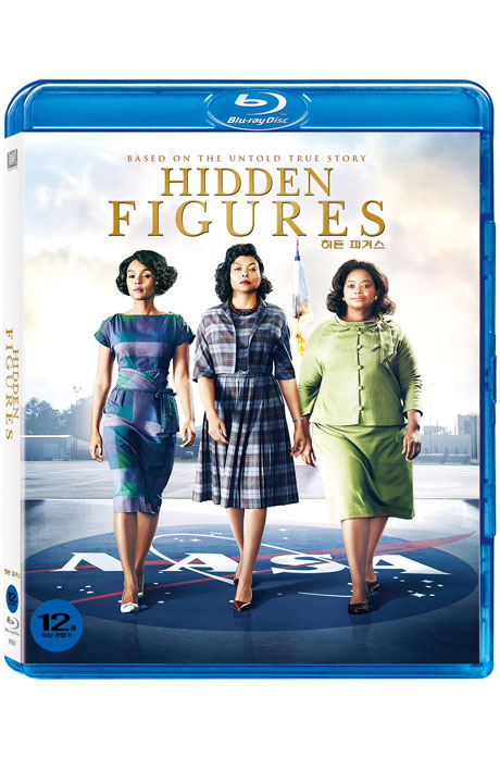 히든 피겨스 [HIDDEN FIGURES]