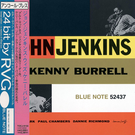 JOHN JENKINS WITH KENNY BURRELL [24 BIT BY RVG: LP SLEEVE]