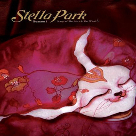 별과 바람의 노래 3: 시즌 1