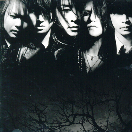 LUNA SEA