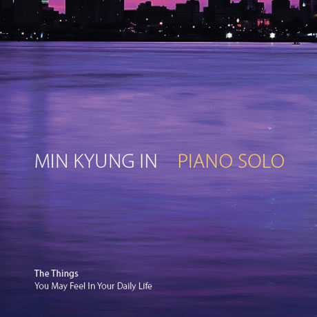 THE THINGS YOU MAY FEEL IN YOUR DAILY LIFE