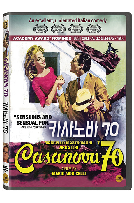 카사노바 70 [CASANOVA 70]