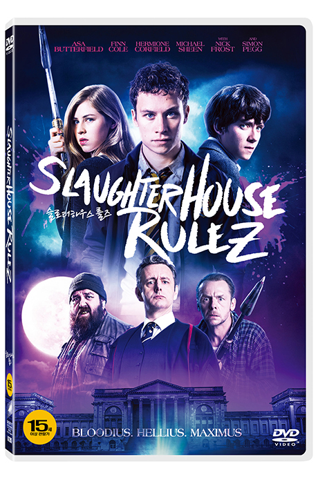 슬로터하우스 룰즈 [SLAUGHTERHOUSE RULEZ]