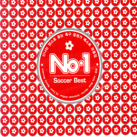 NO.1 SOCCER BEST
