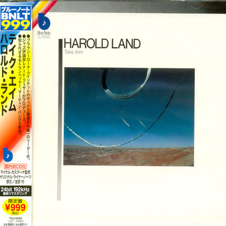 TAKE AIM [JAPAN EDITION]