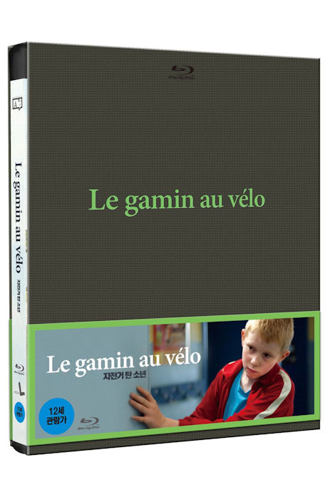 자전거 탄 소년 [LE GAMIN AU VELO]