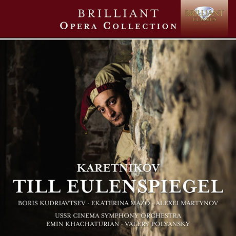 TILL EULENSPIEGEL/ EMIN KHACHATURIAN, VALERY POLYANSKY