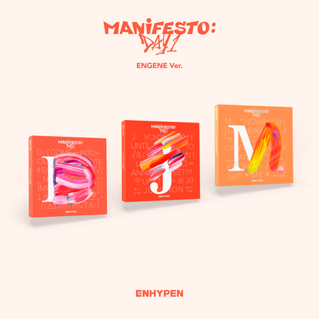 MANIFESTO: DAY 1 (ENGENE ver) (SET)