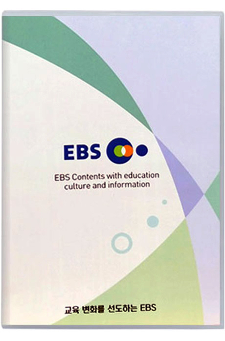 EBS 메타버스 사피엔스 [주문제작상품]