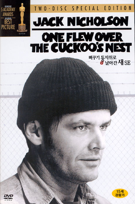 뻐꾸기 둥지위로 날아간 새 S.E [ONE FLEW OVER THE CUCKOO`S NEST]