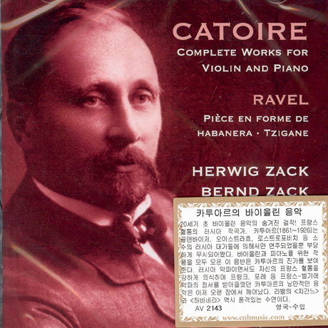 COMPLETE WORKS FOR VIOLIN AND PIANO [카투아르의 바이올린 음악]