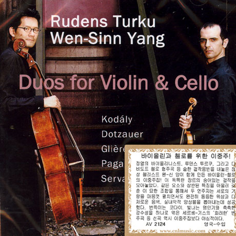 DUO FOR VIOLIN & CELLO/ RUDENS TURKU/ WEN-SINN YANG