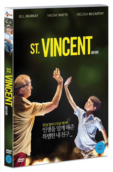 세인트 빈센트 [ST. VINCENT]