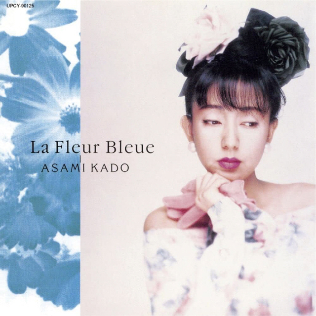 靑い花 [LA FLEUR BLEUE] [CLEAR SKY BLUE LP]