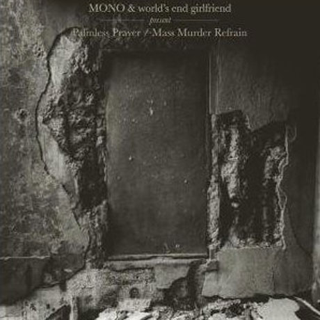 PALMLESS PRAYER/ MASS MURDER REFRAIN [LP]