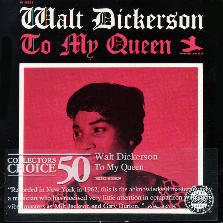 TO MY QUEEN [OJC COLLECTOR`S CHOICE 50]