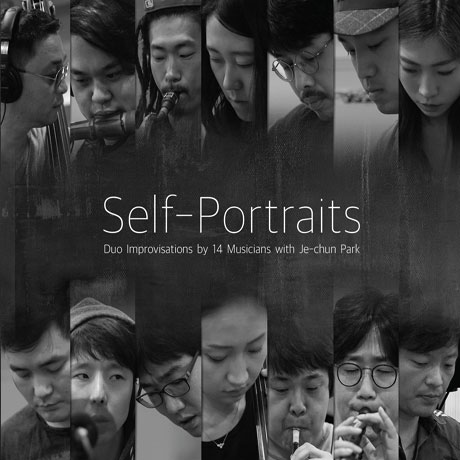 SELF-PORTRAITS: DUO IMPROVISATIONS BY 14 MUSICIANS WITH [자화상]