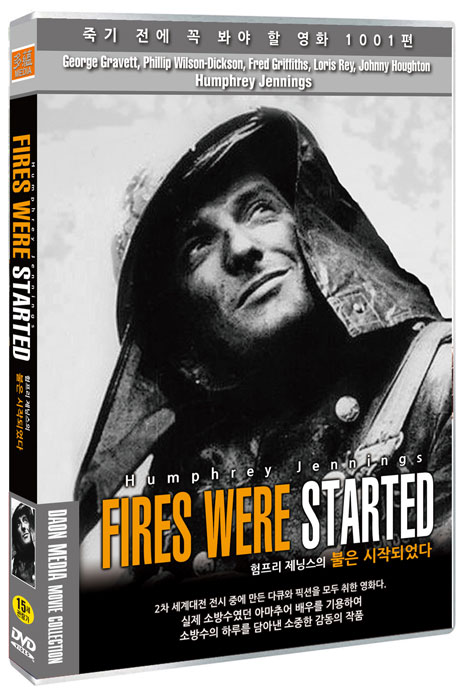 불은 시작되었다 [FIRES WERE STARTED]