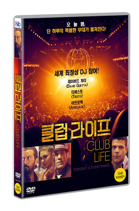 클럽 라이프 [CLUB LIFE]