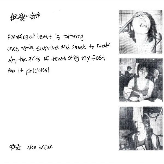 SELF-LOVE TRILOGY [일본반]