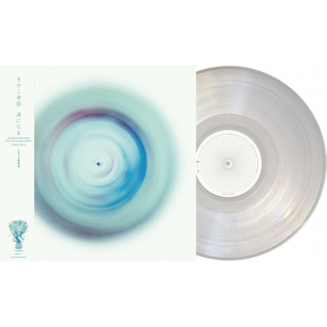 UZU NI NARU [LIMITED EDITION] [CLEAR LP]