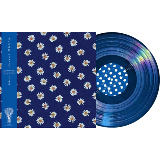 LONG GOODBYE [LIMITED EDITION] [COBALT BLUE LP]