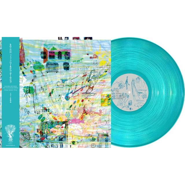 FAKE WORLD WODERLAND [LIMITED EDITION] [CLEAR GREEN LP]