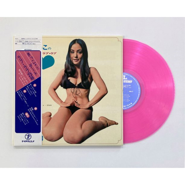MATSUOKA KIKKO LOVE LOVE 25 O'CLOCK [LIMITED EDITION] [CLEAR PINK LP]