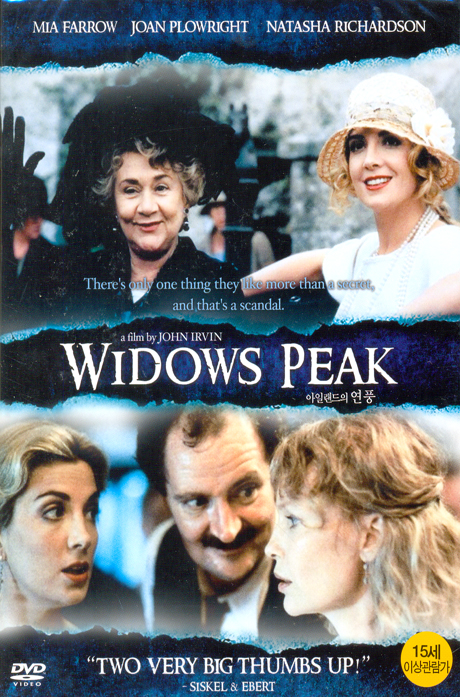 아일랜드의 연풍 [WIDOWS PEAK]