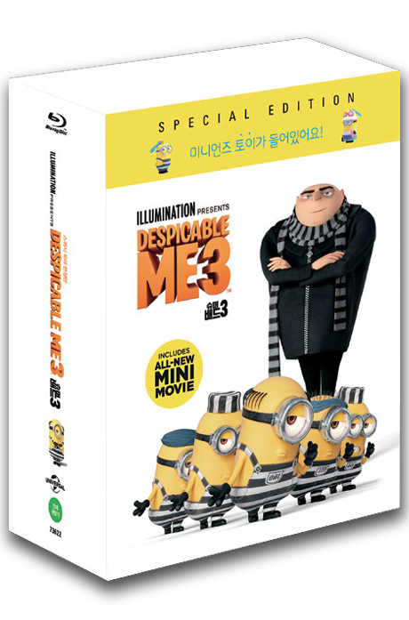 슈퍼배드 3 [스퀴시 토이 한정판] [DESPICABLE ME 3]