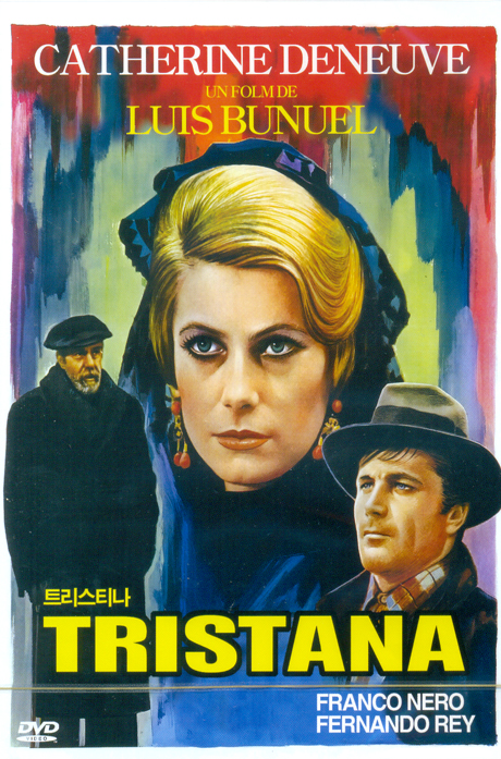 트리스타나 [TRISTANA] [14년 4월 와이드미디어 새봄맞이 매니아를위한 프로모션]