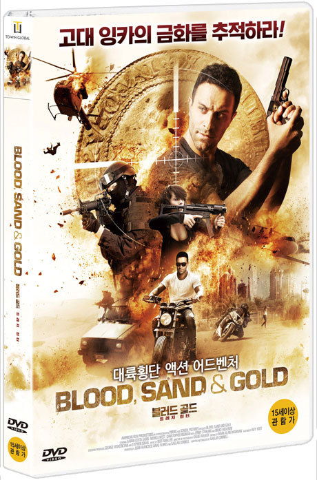 블러드 골드: 트레저 헌터 [BLOOD, SAND AND GOLD]